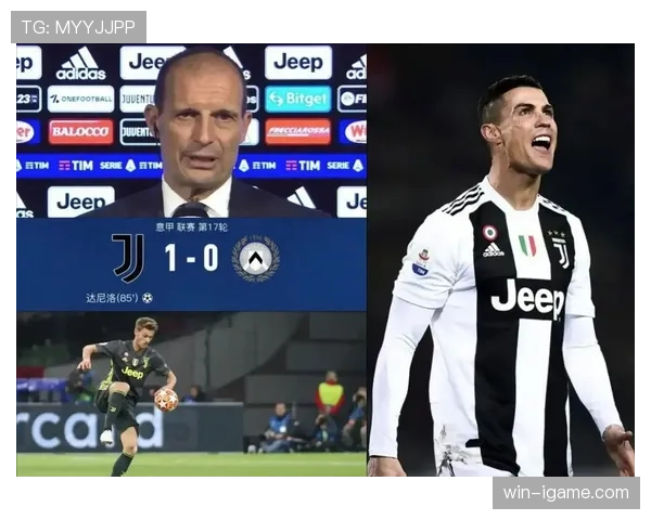 阿莱格里创新管理策略推动尤文图斯竞争力稳步上升 阿莱格里创新管理策略推动尤文图斯竞争力稳步上升